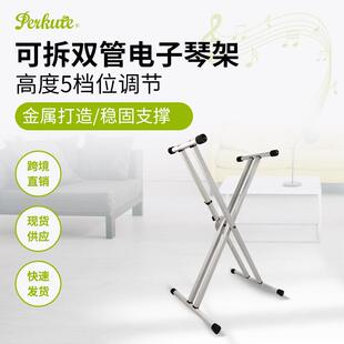 X型电子琴架双管可拆卸古筝键盘架子升高折叠乐器配件展示架
