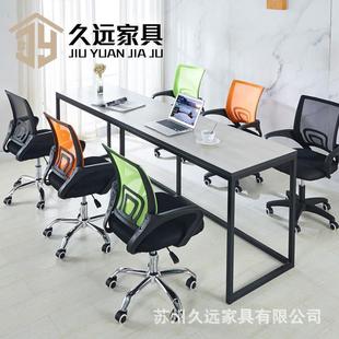 职员办公电脑椅椅休闲转升椅办布公室员工网YZ-36666椅子升降旋转