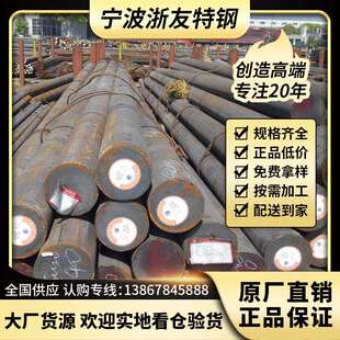 现货供应 SWRCH10A钢材 化学成分 浙友有卖SWCH10A冷镦钢 线材