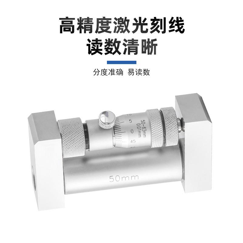 YII连环接杆式内径千分尺内测-螺旋测微仪器50-2501-600015050