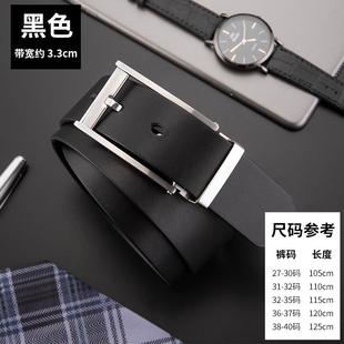 高档34不锈皮钢皮带男真针扣头层纯牛皮商务正装 腰 0品牌档高西裤
