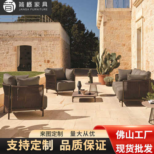 北欧户外藤编藤椅沙发休闲庭院组合露台设计师花园别墅室外藤家具