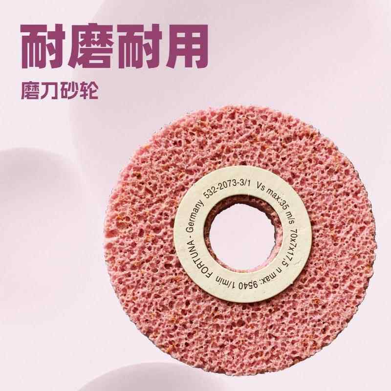 NG3削皮机磨刀砂轮磨刀石