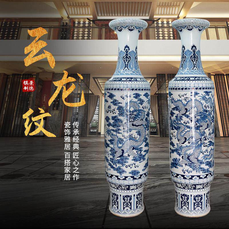 景德镇陶瓷手绘龙纹青花瓷落地大号花瓶客厅酒店公司开业摆件特大