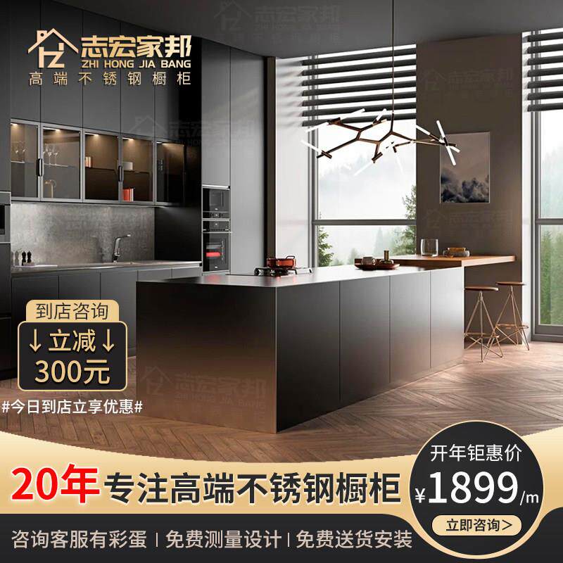 定制专拍全不锈钢整体整体橱柜304简约家用厨房一体?具车装修定制