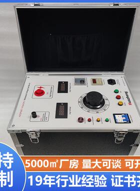3KV工频耐压测试仪电缆工频耐压试验成套装置Huazheng