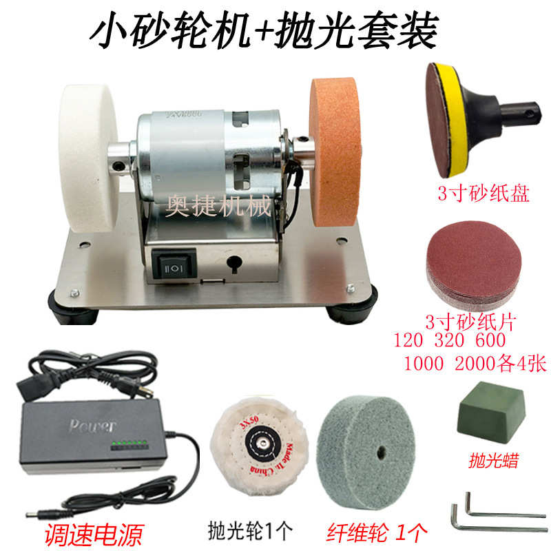 小砂轮机台磨台式粗细双砂轮小型电动打磨抛光钻孔剪刀磨刀机