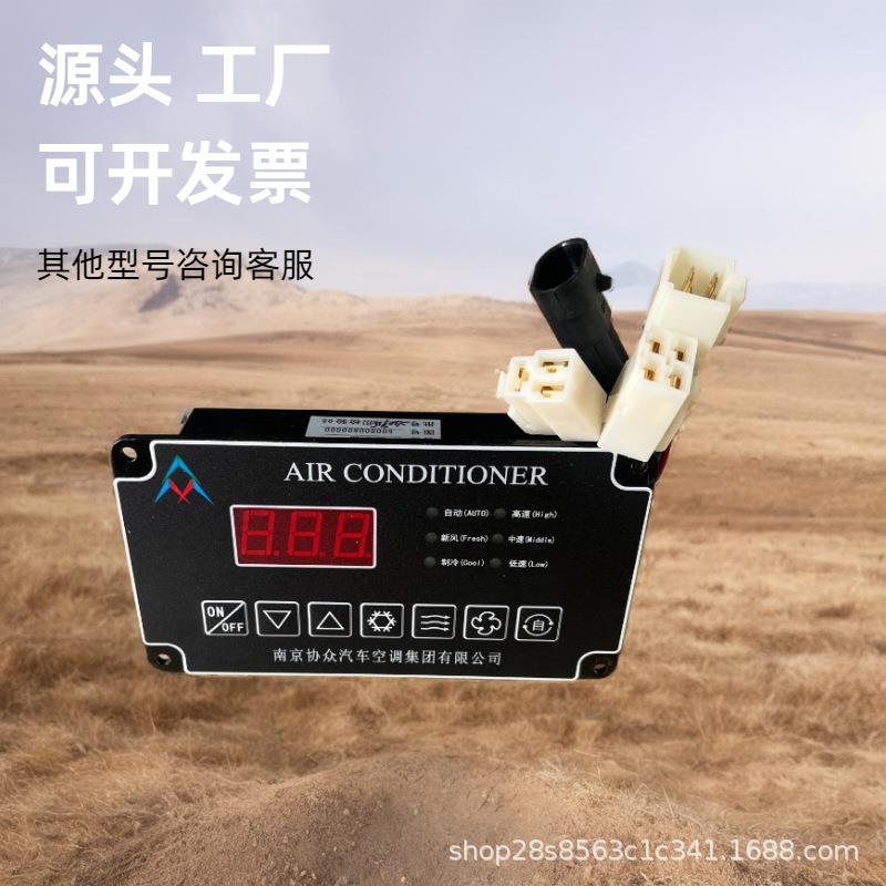 SANY60159245ControlPanel500800800000三一吊车空调车身