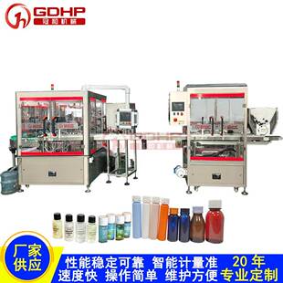 定制胶原蛋白肽口服液灌装 旋盖线 机PP瓶酵素保健饮品洗瓶灌装