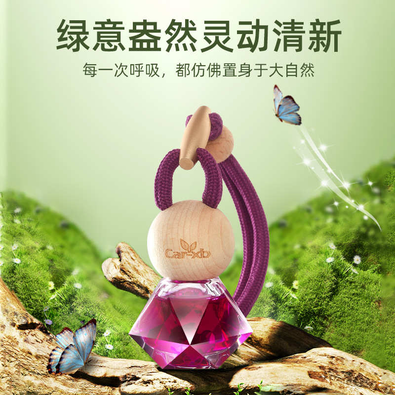 汽车香水车载香薰车内挂件香氛玻璃持久淡香除味悬挂式精油挂饰