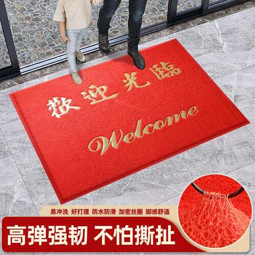 地垫加工欢迎光临门垫商用酒店公司门口地毯防滑脚垫红色迎宾开业