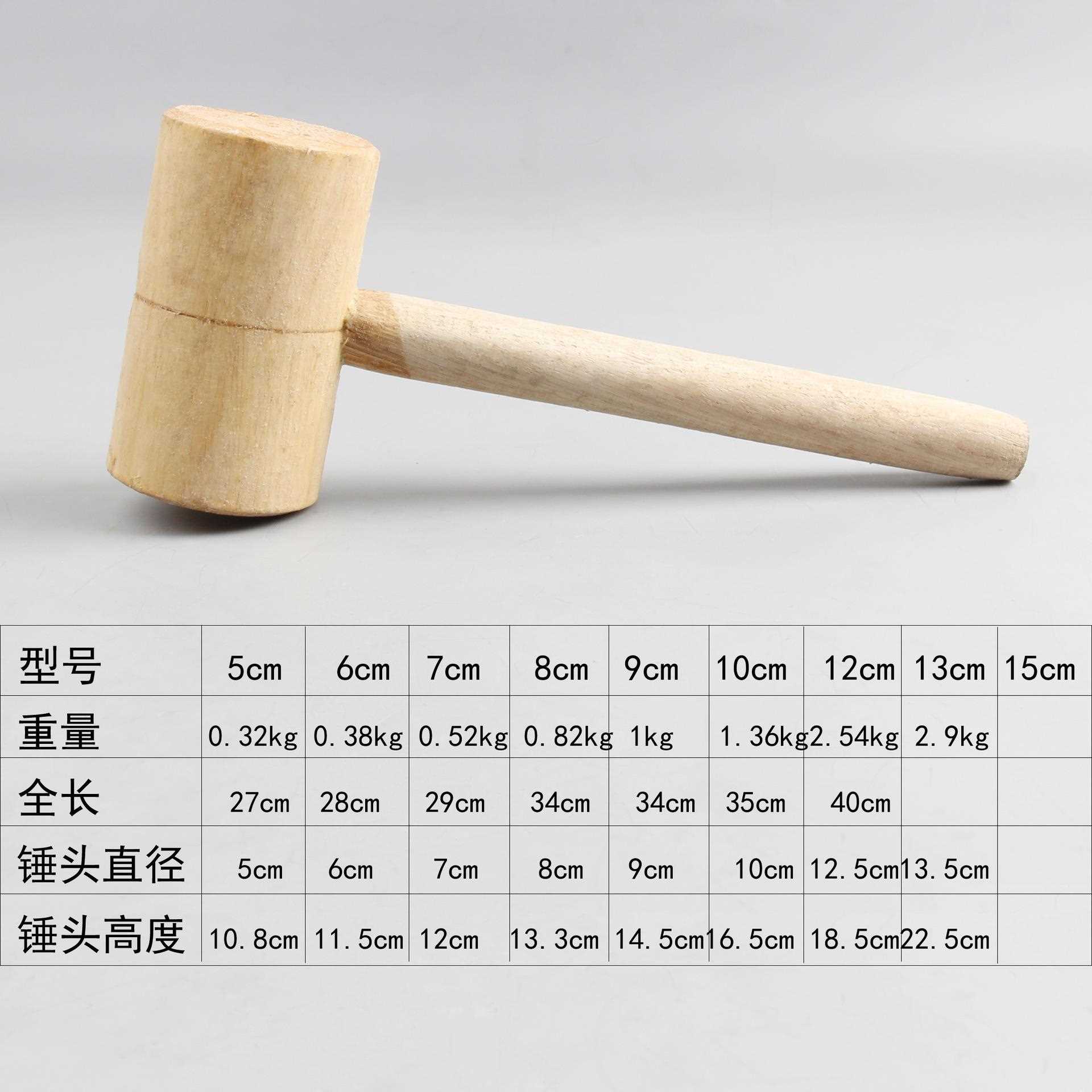 新款直销天然黄檀木锤 木槌子 砸金蛋用 敲冰用锤子 木榔头 安装