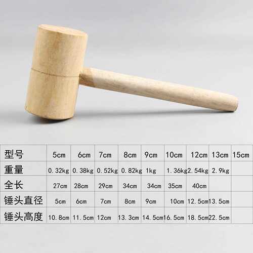 新款直销天然黄檀木锤 木槌子 砸金蛋用 敲冰用锤子 木榔头 安装