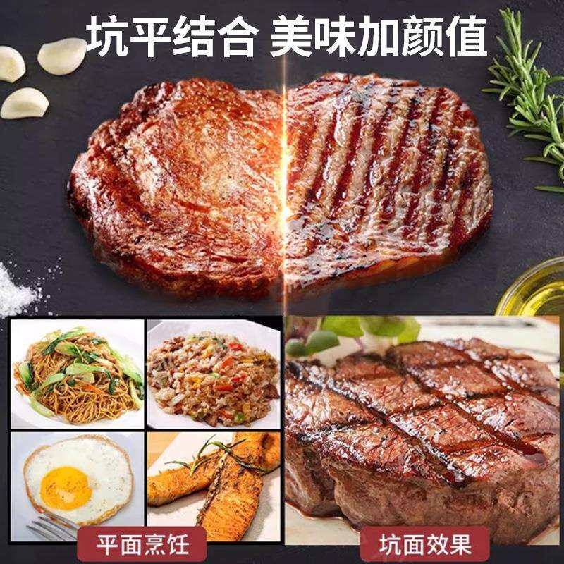 东沛煎牛排摆摊用立式电扒炉多功能1/3坑扒炉连电焗炉铁板烧