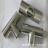 卫生级焊接三通 工业体专用 不锈钢材质 焊接三通 Φ426 管道连接