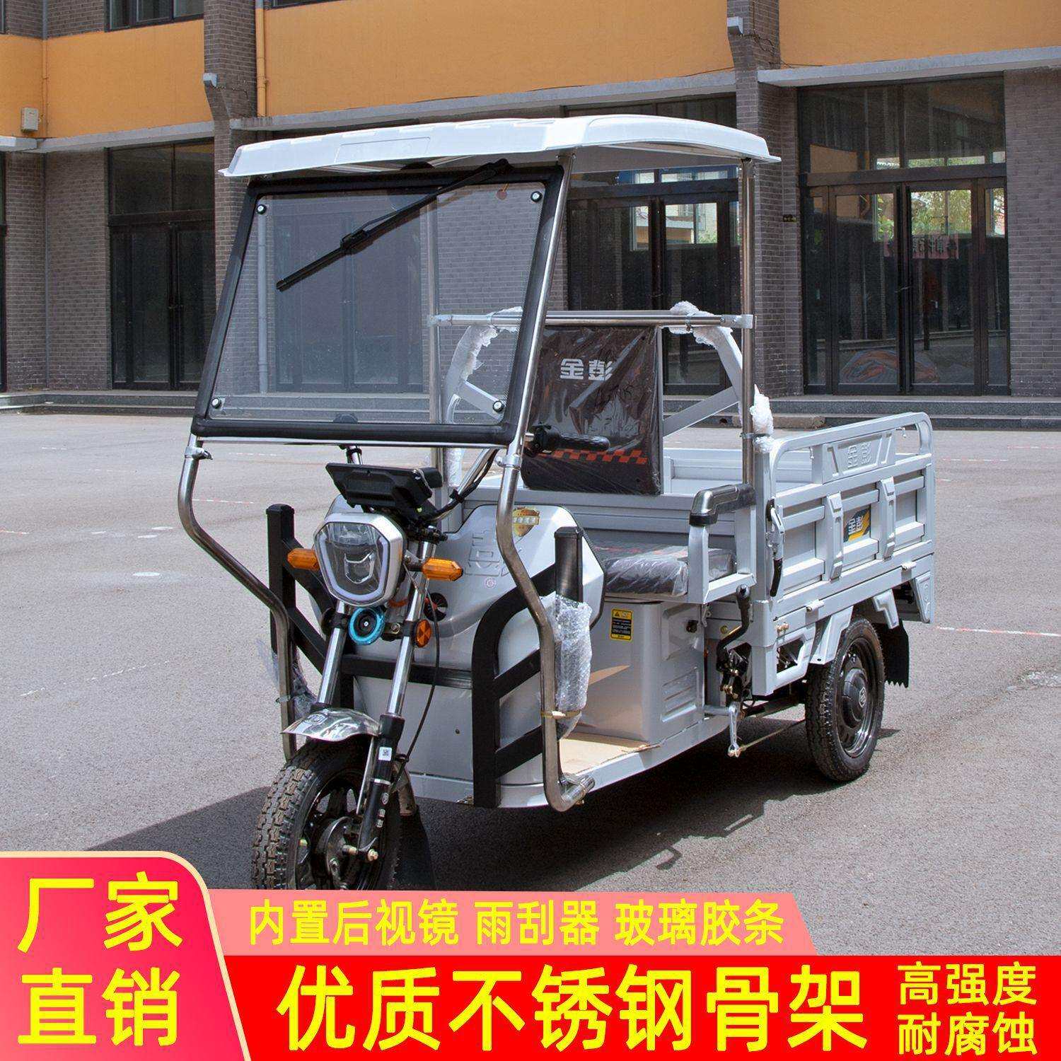 遮阳挡电动三轮车车棚不锈钢支架遮阳棚加厚通用型布家用雨帘雨棚