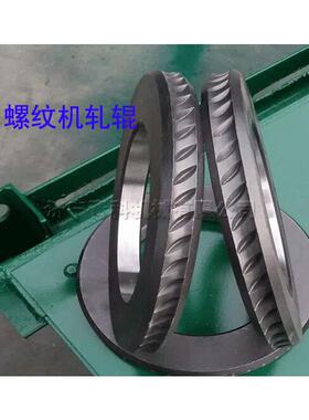 小型钢筋拉BBN冷冷设备建筑施工纹钢筋冷轧机钢丝螺钢缆冷拔拔机