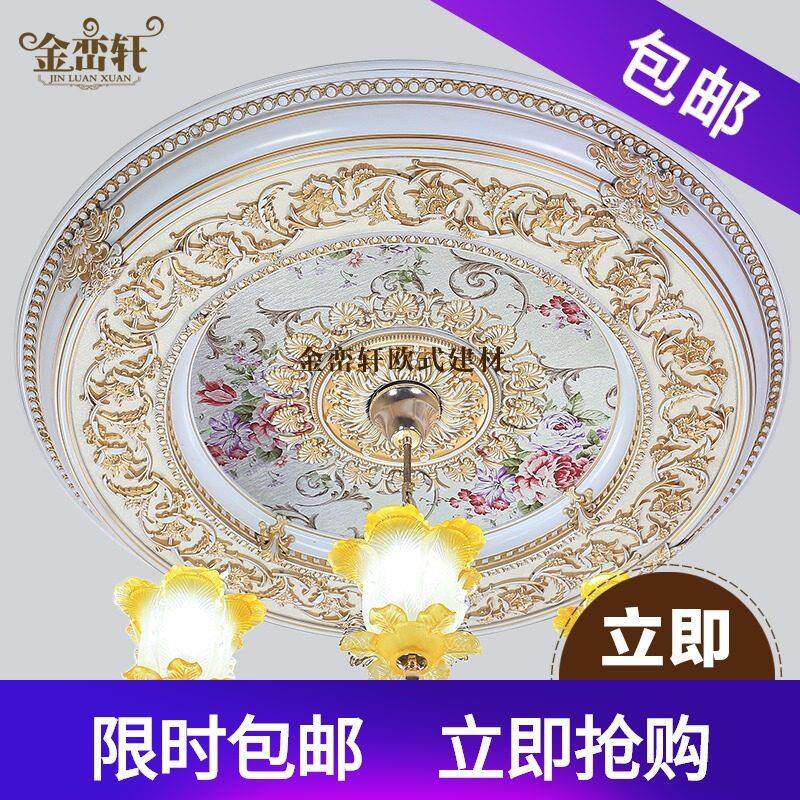 欧式灯盘灯池装饰客厅天花吊顶造型 pvc石膏灯盘法式 pu吊顶灯盘