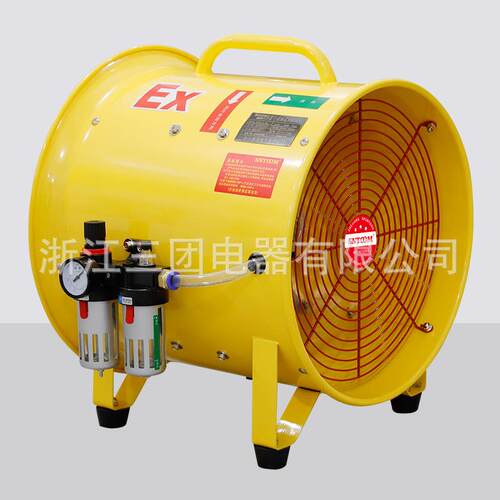 BTF（BSTQ）款防爆气动轴流风机铝合金扇叶低噪节能风动轴流风机