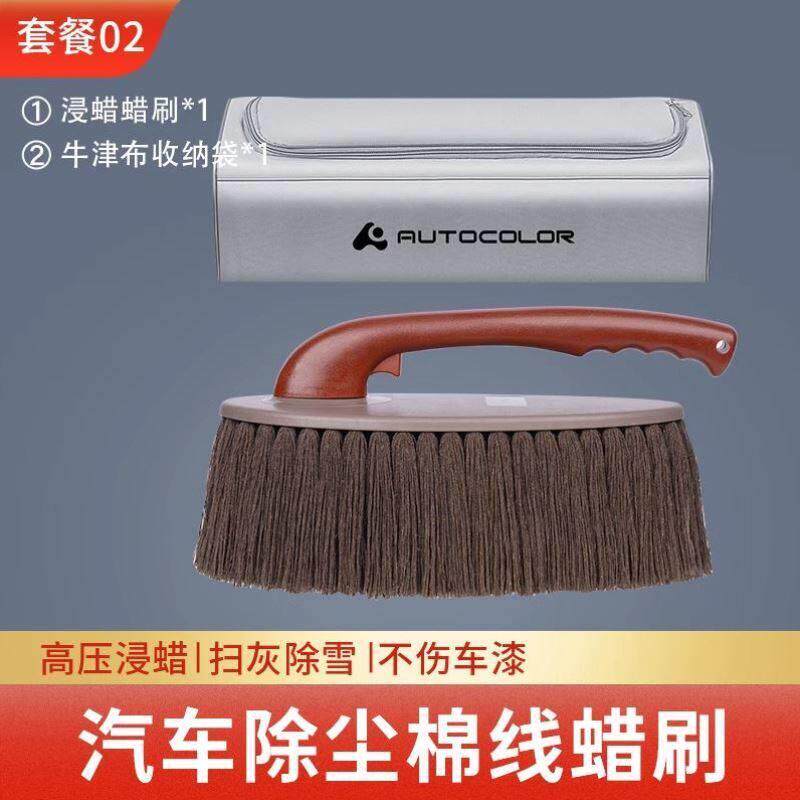 洗车软毛掸子拖把伤车用除尘漆车刷扫灰伸缩式汽车套装擦车工具不