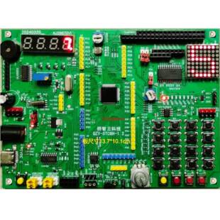 带编码 STC8H8K64U开发板 51单片机开发板 40PIN 器和高速DA