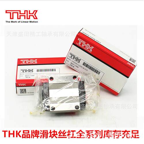 供应THK滑块SSR15XV1C1M+160LYM导轨滑块不锈钢滑块导轨