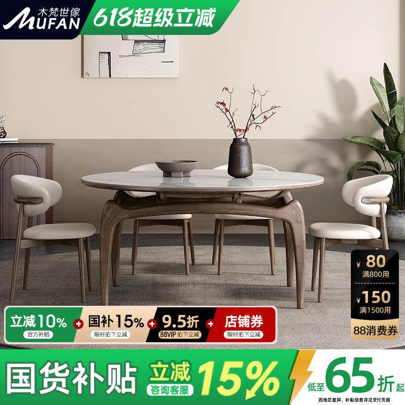 实木岩板可伸缩餐桌家用小户型实木餐桌圆形进口岩板餐桌可变圆桌