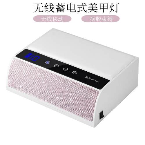 无线蓄电美甲灯双手大空间穿戴甲烤灯速干不黑手充电UV美甲照灯