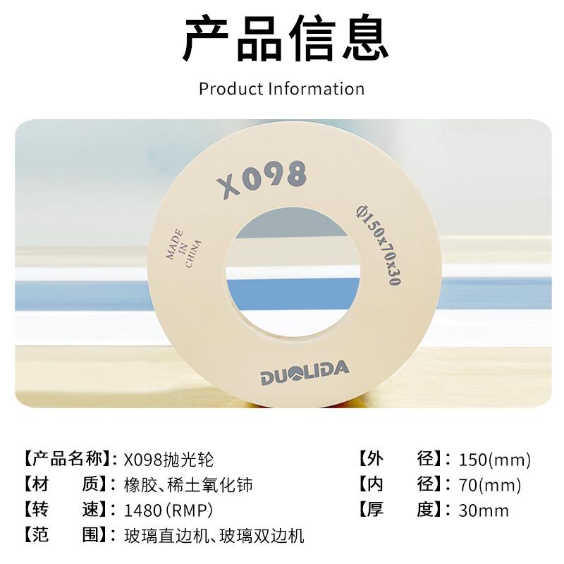 厂家RKP直X供玻璃磨边轮98光轮0像胶抛砂轮