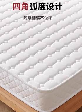 天然乳胶床垫家用榻榻米单双人记忆棉租房学生宿舍软垫子泰国乳胶