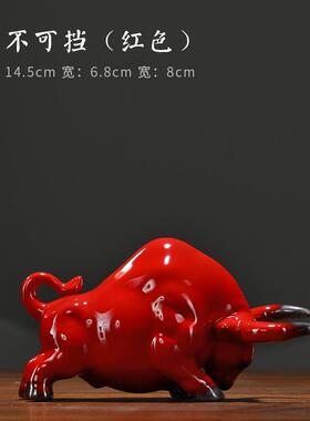高档意招财陶瓷牛摆件室牛气冲天牛公年吉祥物办桌面公司开业创送
