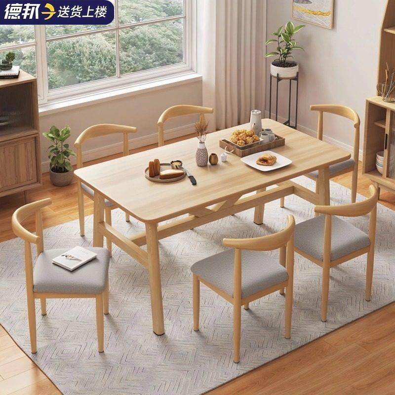 餐桌家用吃饭桌子小户型餐厅客厅简约现代出租房用饭桌长方形桌椅,住宅家具,板木餐桌,淘宝优惠券,粉丝福利购,淘宝优惠卷