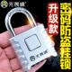 无畏惧金属密码 小锁 挂锁学生宿舍柜子门锁健身房行李箱抽屉锁密码