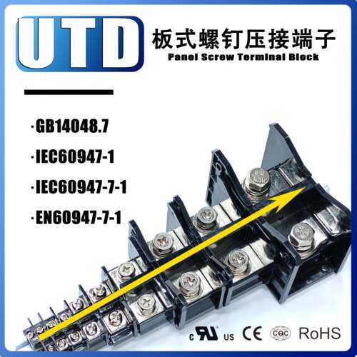 UTD-10/15/24/32/41/63/100/150///400上海友邦铜鼻子接线端子排