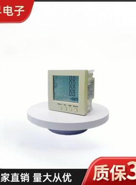多功能电力仪表ZPM-820测量精准三相智能电表厂家