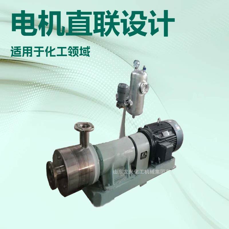 管线式乳化机安装|乳化机设备结构图|高剪切乳化机供应厂家