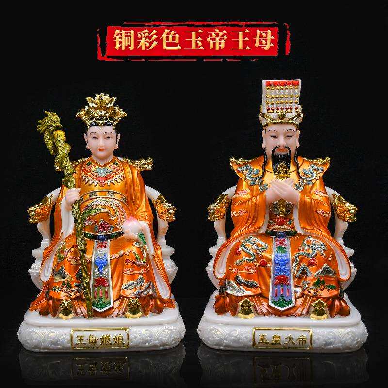 玉帝汉白玉神像摆件玉皇王母道家玉皇大帝王母娘娘家用居家供奉