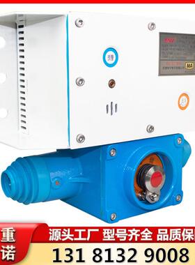 天津华宁KTC102.3-1(HY)矿用本质安全型组合扩音电话