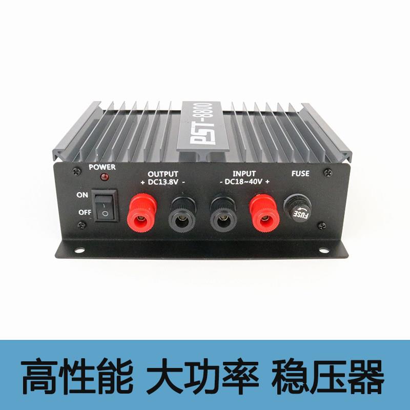 船用高频稳压电源车载变压器电台直流降压75A大功率24V转13.8V12V