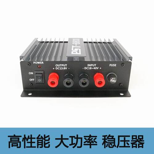 船用高频稳压电源车载变压器电台直流降压75A大功率24V转13.8V12V