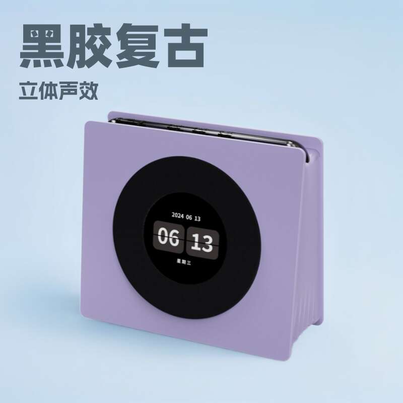 2024蓝牙音箱显示歌词一体唱片黑胶悬浮无线音响男生日礼物送女生