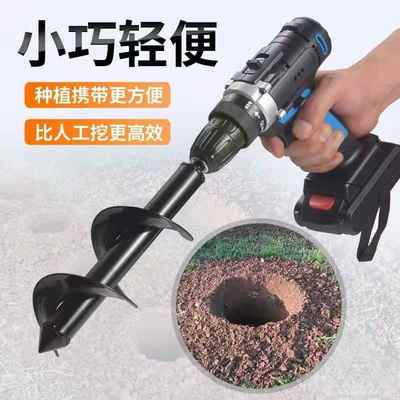 人工种树钻土挖坑神器电动地钻打孔机农用种菜苗工具打洞机钻孔机