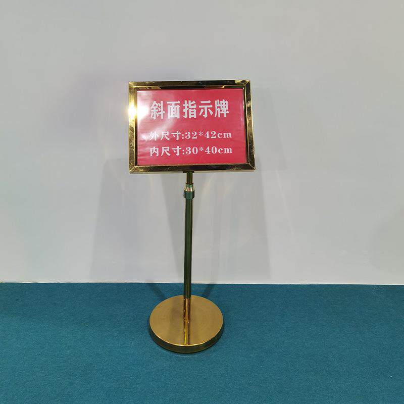 工厂钛金A4指示牌酒店商场落地式指引牌地铁立式广告导向牌