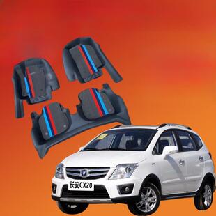 适用于长安CX20脚垫新款 SUV长安cx20专车专用全包围汽车脚垫 老款