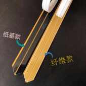 胜利牌速装 耐压纸箱折痕压线进口胶底模条 压痕模纤维材质粘性强