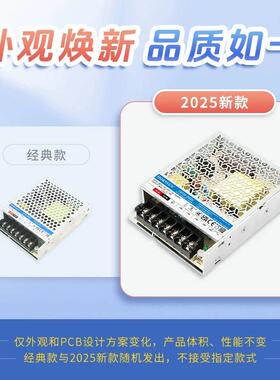 金升阳100W开 关电源LM100-20B24v12v5v15v24v48v36工控照明自动