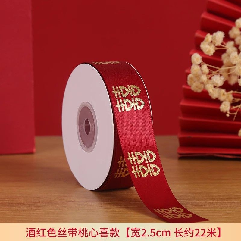 结婚红丝带红色缎带新娘嫁妆红绳结婚被子捆绑带装饰包装喜庆彩带,节庆用品/礼品,陪嫁用品套装,淘宝优惠券,粉丝福利购,淘宝优惠卷