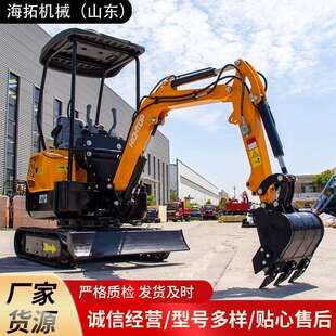 源头工厂出口巴西1.3吨履带式 家用农用小型破碎小钩机 小型挖掘机
