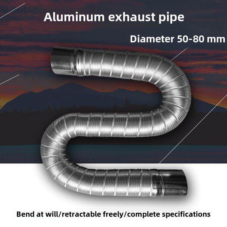 直径50-60-70-80-90-100m铝伸缩波纹管不锈钢接头铝合金排气管