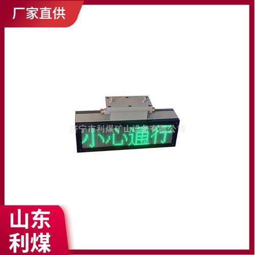 矿用声光语音报警器 厂家供应KXB127W矿用一般型弯道道岔报警器